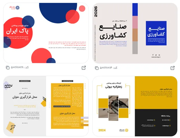 انواع و کاربردهای فونت انگلیسی
